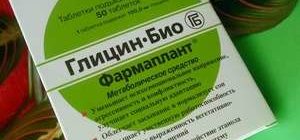 ноотропный препарат